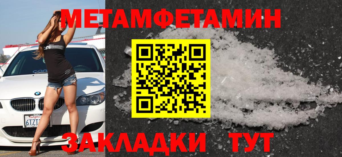 АМФЕТАМИН Premium Кушва