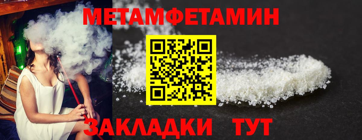 Amphetamine  Amphetamine  Кушва  Вход с VPN  Amphetamine Premium 