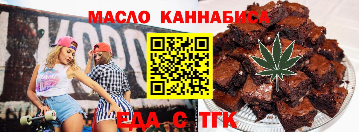 Canna-Cookies марихуана Кушва