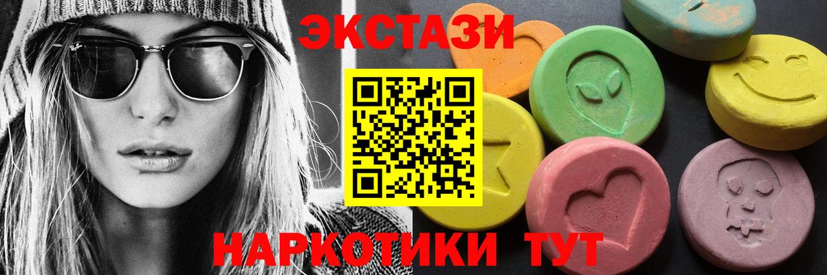 Ecstasy VHQ Кушва
