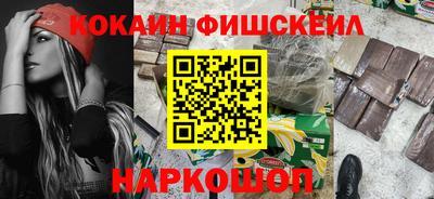 соль курить ск Донской