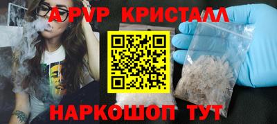 бутик Донецк