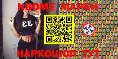 бутик Донецк