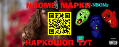 соль курить ск Донской