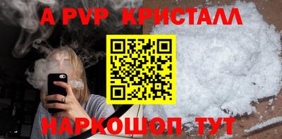 дживик Дубна