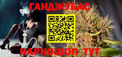 бутик Донецк