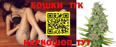 бутик Донецк