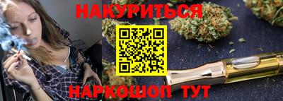 бутик Донецк