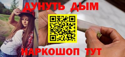 соль курить ск Донской