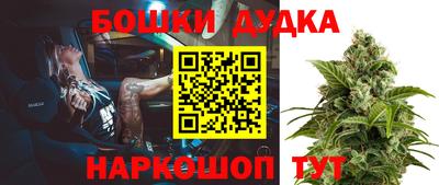 соль курить ск Донской