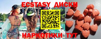 бутик Донецк