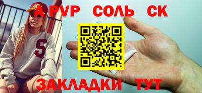 бутик Донецк