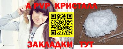 бутик Донецк
