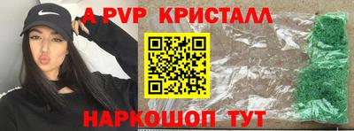 бутик Донецк