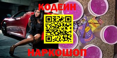 соль курить ск Донской