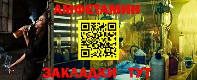 бутик Донецк