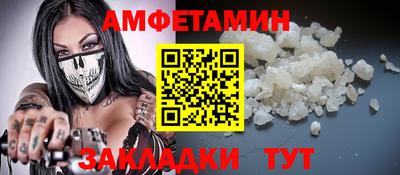 бутик Донецк