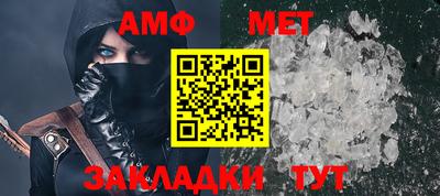 соль курить ск Донской