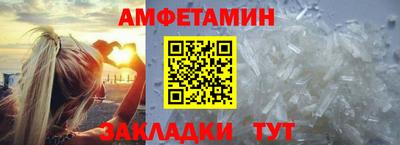 соль курить ск Донской