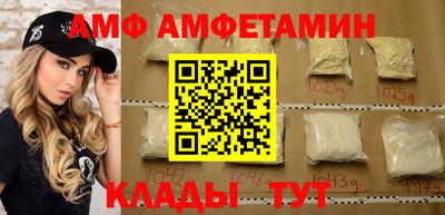 бутик Донецк