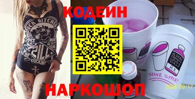 соль курить ск Донской