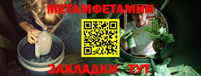 бутик Донецк