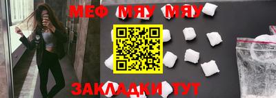 бутик Донецк