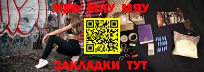 бутик Донецк