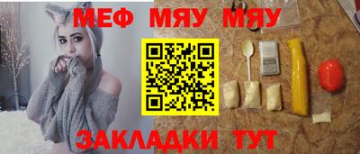 кокаин премиум Татарск