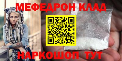 соль курить ск Донской
