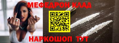 бутик Донецк