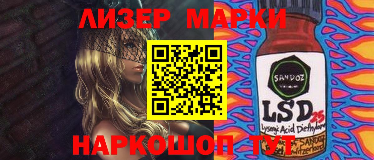 Кушва  ЛСД экстази кислота  LSD-25 экстази  ЛСД экстази кислота  Вход с VPN 
