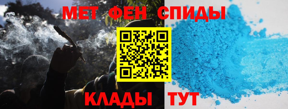 МЕТАМФЕТАМИН витя  Вход с VPN  Кушва  МЕТАМФЕТАМИН витя 