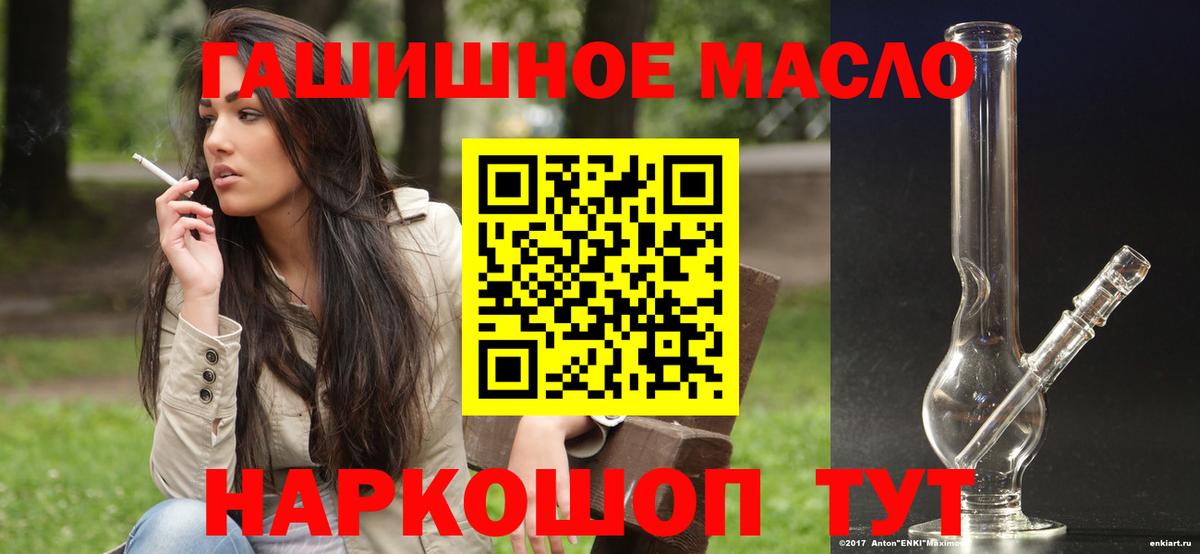 Дистиллят ТГК Wax  Дистиллят ТГК концентрат  Кушва  Вход с VPN 